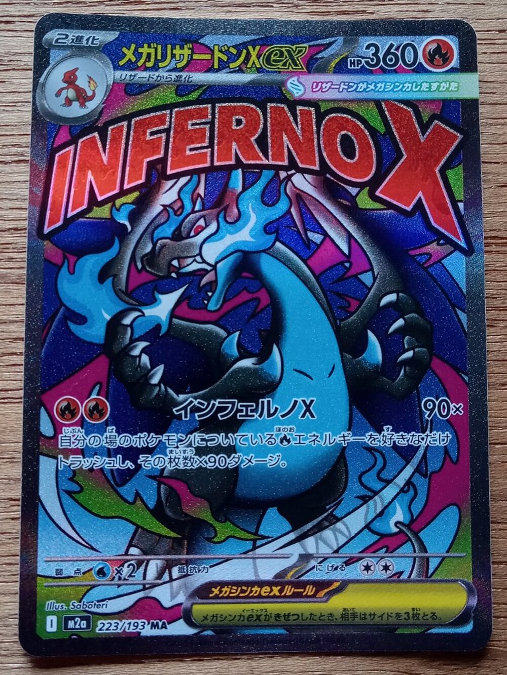 Pokemon Japanese Mega Charizard EX 223/193 Art Rare Card